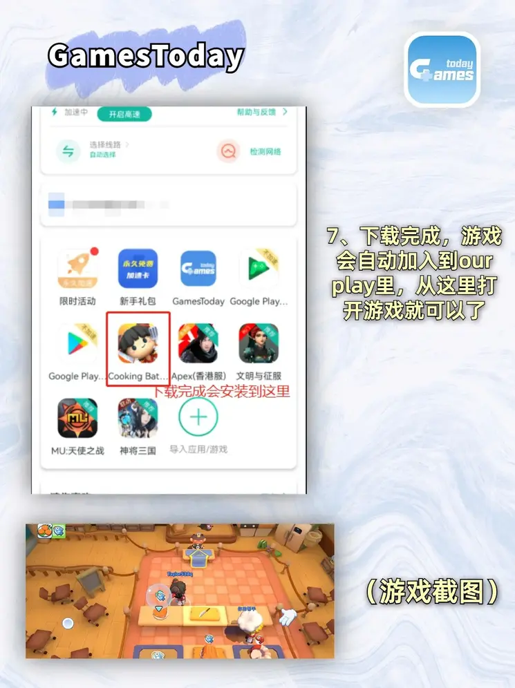 吉祥彩票官方客户端下载截图3