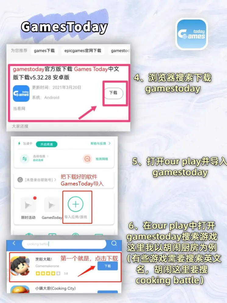 吉祥彩票官方客户端下载截图2